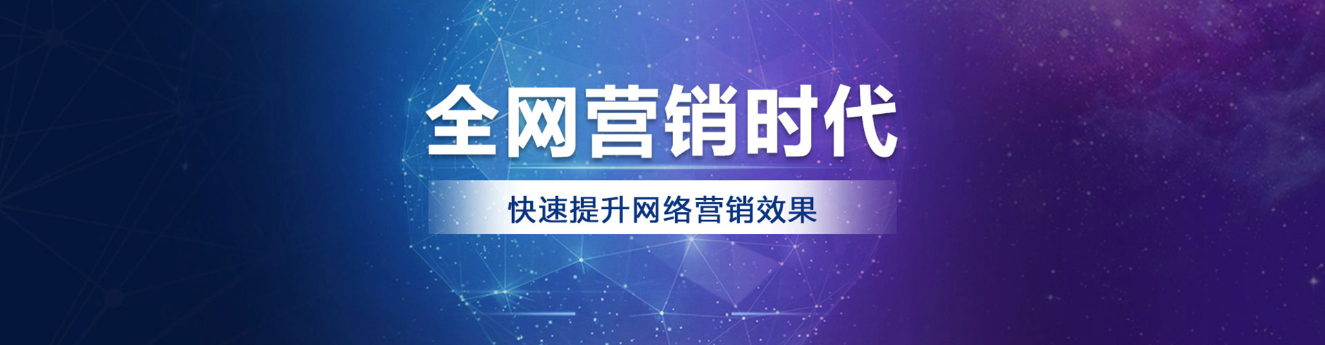 乌兰察布百度竞价托管