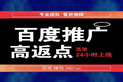 某行业sem竞价推广托管全解析